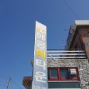 해동회타운 이미지