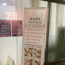 멉지뷰티