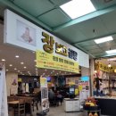 장보고 곰탕 이미지