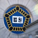 국제마피아파 이준석 전 코마트레이드대표 2심 징역 6년..법정 재구속 이미지