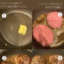 스테이크