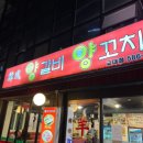 한성양만 네이버블로그