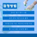 (단기_온라인)정리수납전문가(자격증) 이미지