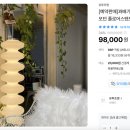 유투조명 - 세종특별자치시 세종로 2335 | 유투조명