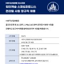 워터캐슬 찜질스파&피트니스 이미지