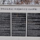 문헌공원 이미지