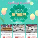 목포가구할인점 비교 후 결정한 곳