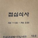 서촌백년화로
