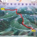 제23차 정기산행 충남 금산 진악산(732m) 이미지