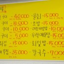 서천서해안횟집 이미지