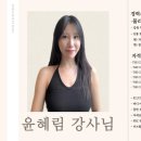 끌로에의원 이미지