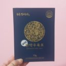 청록위생 - 중구 남외동 | 청록위생