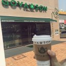 고바슨커피 이미지