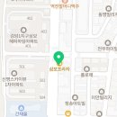 도깨비냉장고아이스크림할인점검암점