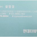 영통테라타워공인중개사사무소 이미지