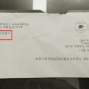 굿모닝푸르지오부동산공인중개사사무소 이미지