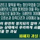 (주)금원건설