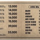 철뚝집오산