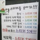 용이반도유보라아파트후문 주변 이미지