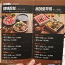 중계역 4번출구 이미지
