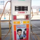 삼천리주유소 네이버블로그