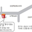 정문1번지공인중개사사무소 이미지
