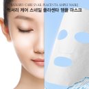 프리미엄 달팽이 마스크팩 40장 이미지