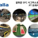 한라개발(주) 시그마스포츠클럽 이미지