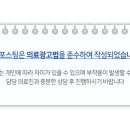 이지영치과의원 이미지