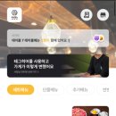 육연정 교동점