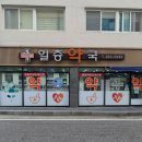 일층약국 이미지