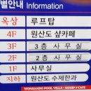 원산도 풀빌라2 이미지