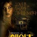 파파상사 이미지