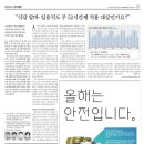 법인원