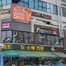 샤브연리지군산점 이미지