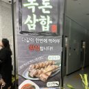 보성녹돈판매점 이미지