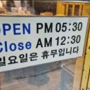 야탑멸치집