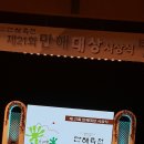 인제하늘내린센터 대공연장 이미지