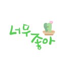 곤지암봉천막국수