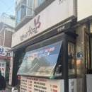 쁘이치킨 | [봉천역맛집] 치킨킬러 "쁘이치킨" 생글생글후기