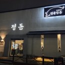 수완로L 이미지