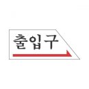 세모 - 진주시 충의로 20-37 | 세모
