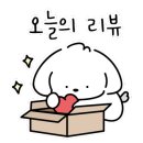 아이팔 미용재료
