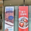 율량떡 이미지