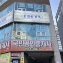 한걸음 | 광주 혼주한복 추천 한걸음한복 내돈내산 솔직 후기 (계약 O)