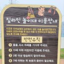 디오션시티 철길공원 이미지