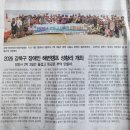 강북구장애인단체총연합회 | 2026강북구장애인해변캠프를 양양에서 개최하였습니다.