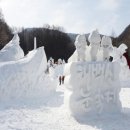 태백클라이밍센타 | 태백눈꽃축제 (Taebaeksan Snow Festival / 태백산 눈축제)