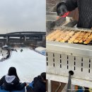 원두정먹거리공원 화장실 | 뚝섬한강공원 눈썰매장 : 서울 놀거리 할인 예매, 기간, 준비물, 먹거리