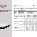 코웨이스마트렌탈 네이버블로그